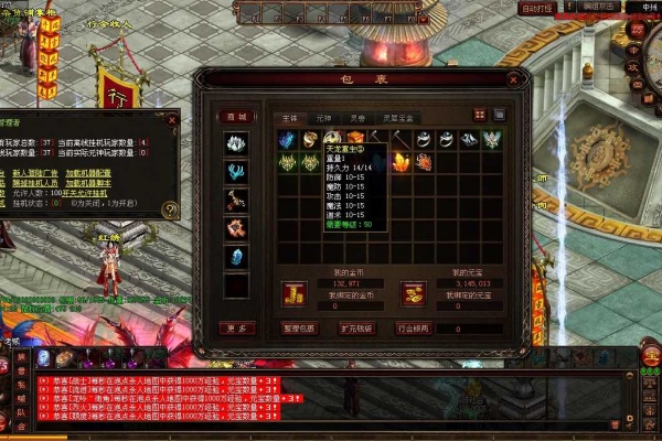 圣域刀斧手无伤通关秘籍